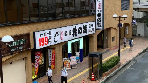 Seafood Izakaya Hananomai - Ageo Station East Exit | Private Rooms in 아게오