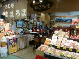 Ajidokoromahoroba