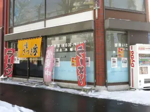 Ramensatsukiya