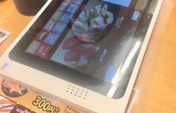 Sushiro（枚方招提店）