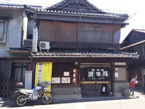 濱田屋