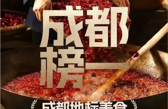 巴蜀大將火鍋(人民公園店)