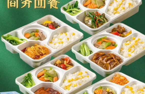 稻花香商務團餐-盒飯工作餐（人民廣場店）