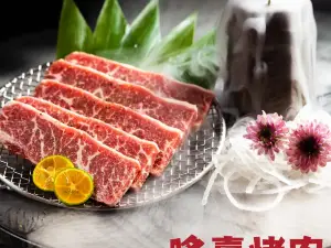 哆熹烤肉(昌都店)