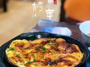 Laomayepaidang