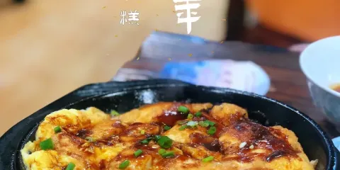 老馬夜排擋