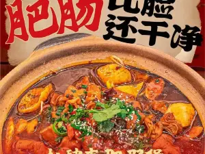 赵肆喜·肥肠破店(遂川店)