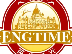 英伦时光(雨林大道店)