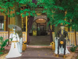 Restoratsiya Shpigelya