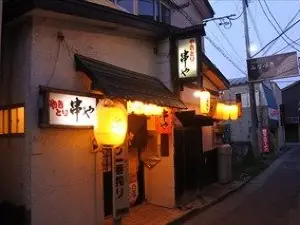 Yakitori Kushiya
