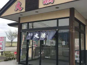 Sushi No Ichibatairyo