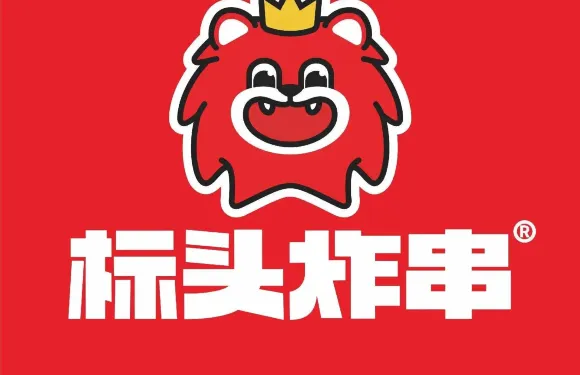 標頭炸串（交通東路店）