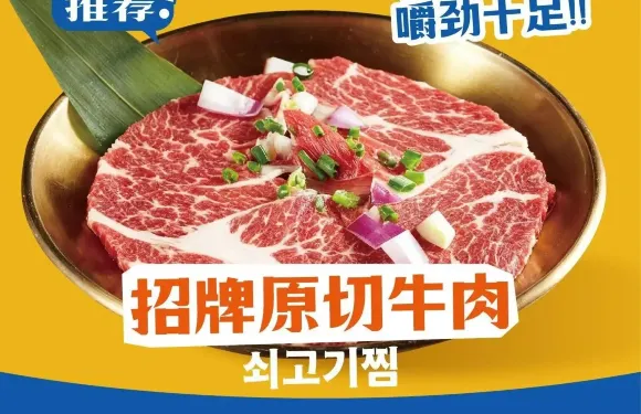 煦花道烤肉放題（平湖吾悅店）