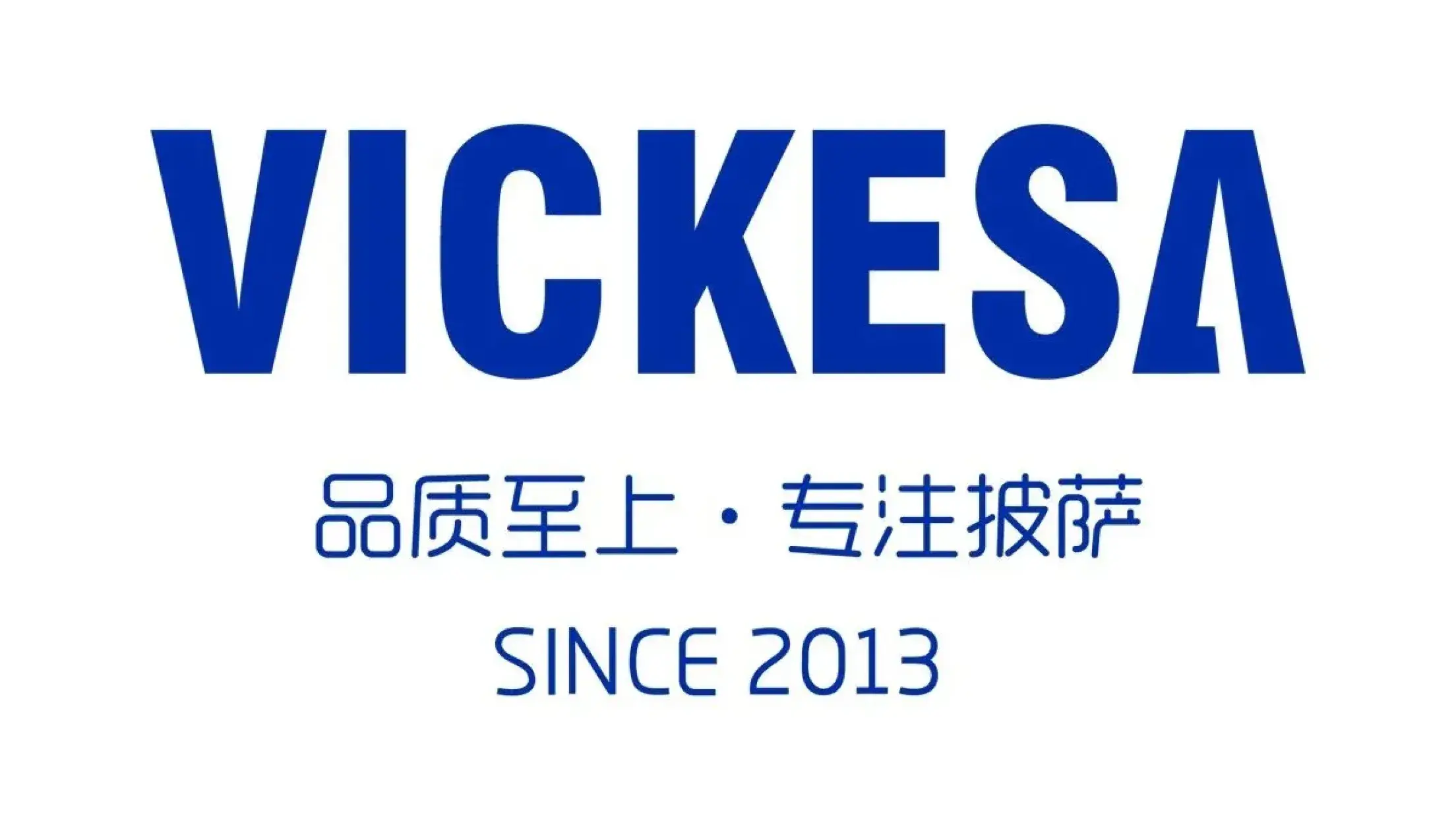 唯客披萨(陆河中心城店)