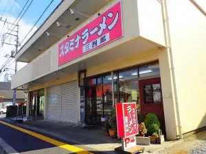 Stamina Ramen Sanshiro