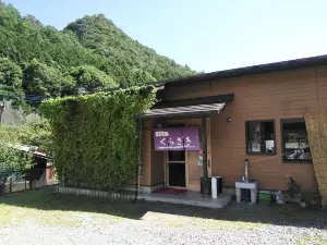 Kurazaki