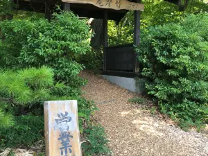 Koyabu Chikuseian