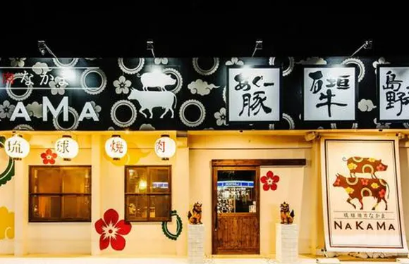 Ryukyu Yakiniku Nakama