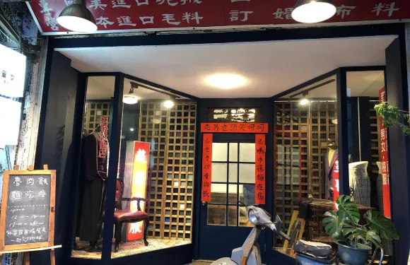 Zhi Nan