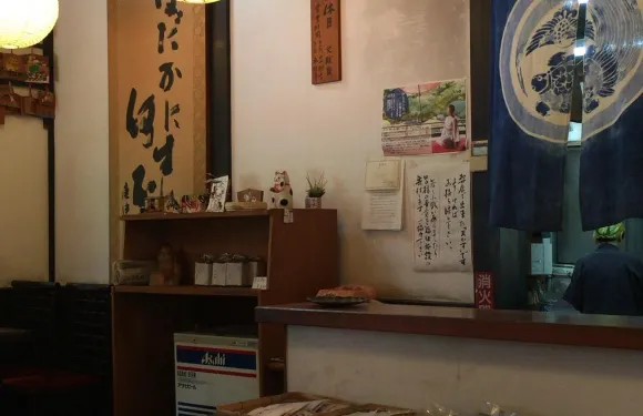 Kaiunsoba