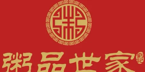 粥品世家（大鵬路店）