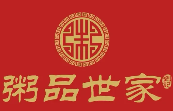 粥品世家（大鵬路店）