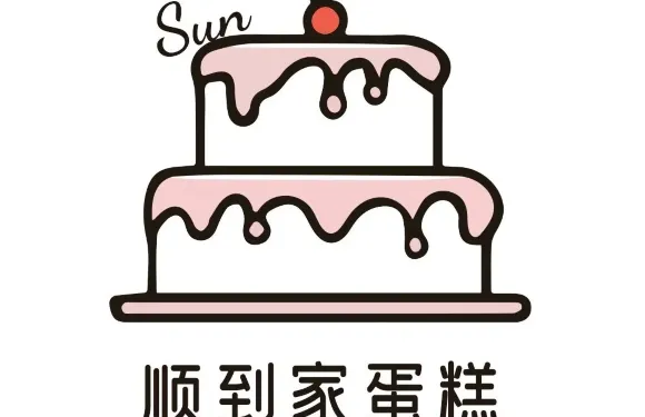 順到家蛋糕店