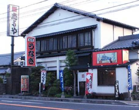 Shioya