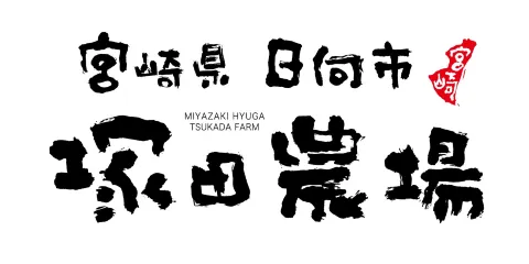 Miyazakiken Hyugashi Tsukada Nojo Keihan Kuzuha