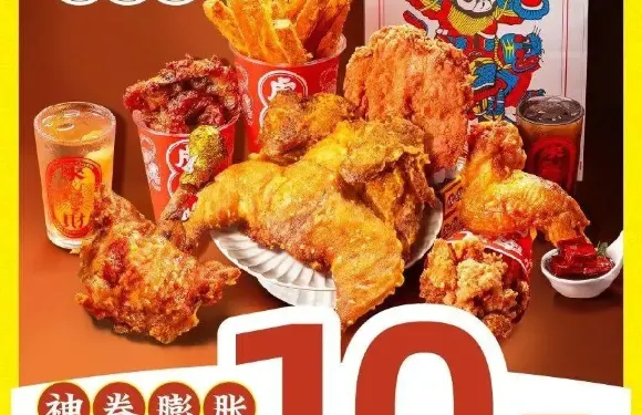 虎頭炸·潮汕南乳炸雞（南塘老街店）