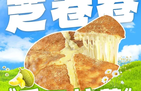 芝卷卷比薩（陸川相當好吃的披薩店）