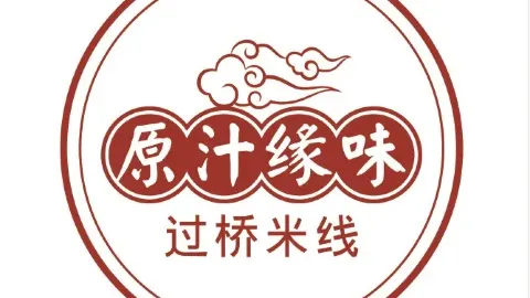 Yuanzhiyuanweiguoqiao Rice Noodles (xinshiji) in Handan