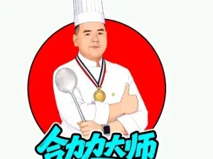 墨玉县金舀子美食馆