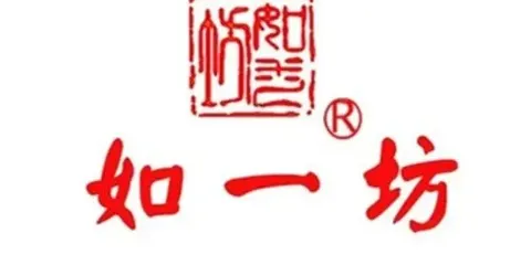 如一坊(解放大路店)