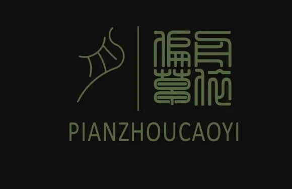 偏舟草依烤魚坊（滿洲里店）