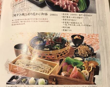 Hakushika Classics
