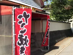 Takoyaki House