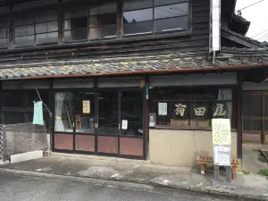 Aritaya