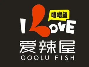 爱辣屋咕噜鱼(世购广场店)