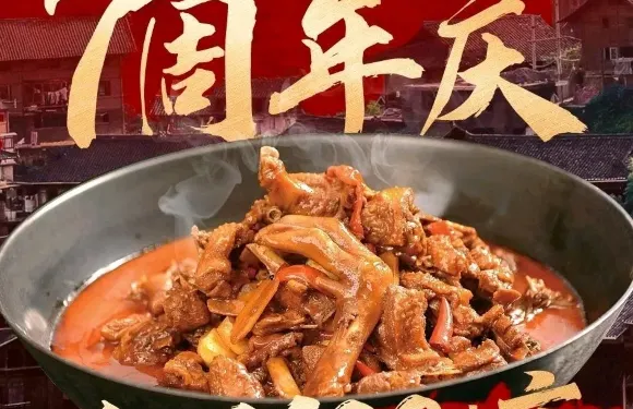 武松醉鵝·貴州特色菜（羅甸店）