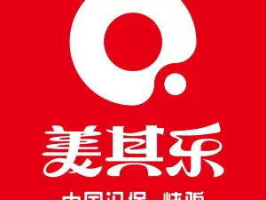 美其乐·中国汉堡(光泽东关店)