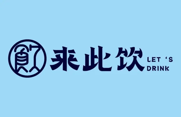 石花嶼海來此飲