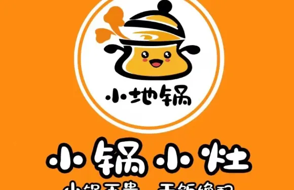 小鍋小灶（和平西路店）