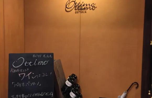 Ottimo