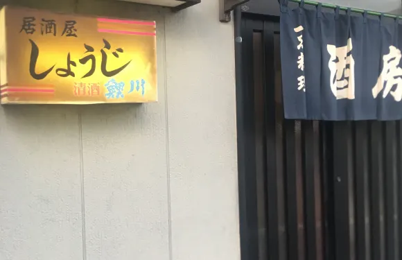 Shoji