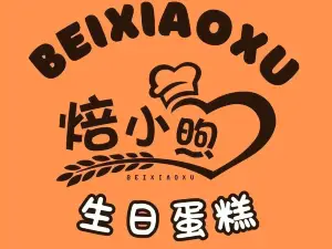 袋鼠快跑西饼·三湘蛋糕房(月初甜熙店)