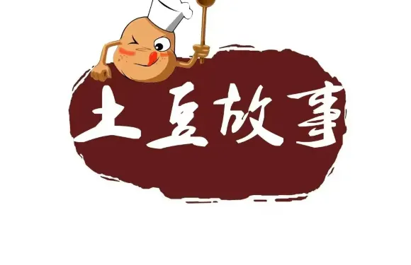 馬鈴薯故事馬鈴薯粉