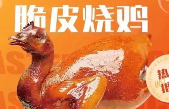 鴻發市場碳爐回味烤雞