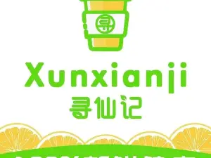 XUN XIAN JI XIN PING DIAN