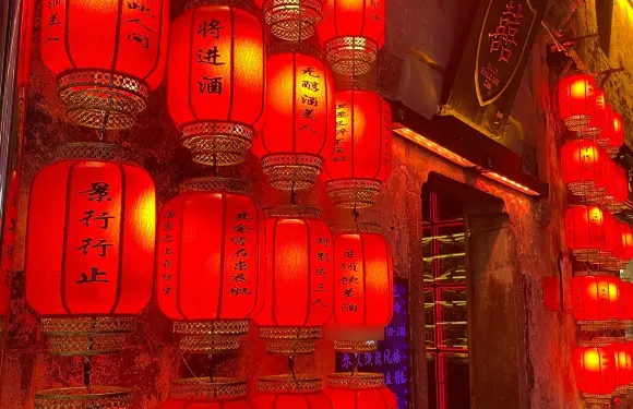 喜喜 Bar